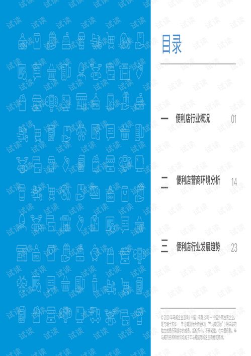 玉米蛋挞价格(玉米蛋挞价格，市场分析与趋势预测)