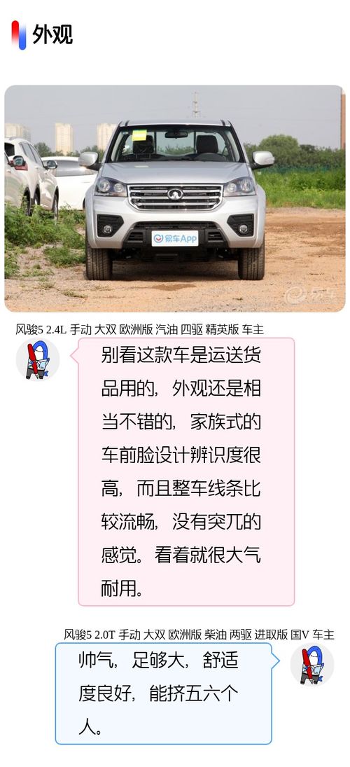汽车多少t多少马力好(汽车多少吨多少马力好，探讨汽车性能与马力及重量的关系)