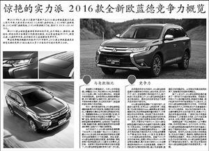 日本汽车卖多少(日本汽车价格概览，市场、车型与售价的多元交织)