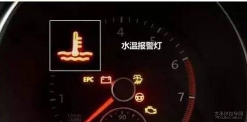 汽车汽车水温表多少正常(汽车水温表正常值解析，了解汽车水温多少才算正常)