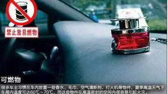汽车加汽车香水多少钱(汽车香水,点缀爱车的必备佳品及其价格解析) 汽车加汽车香水多少钱(汽车香水,点缀爱车的必备佳品及其价格解析)
