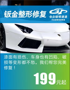 汽车之家汽车喷漆多少钱(汽车之家汽车喷漆价格解析) 汽车之家汽车喷漆多少钱(汽车之家汽车喷漆价格解析)