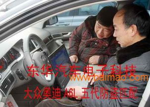 汽车电脑检查汽车多少钱(汽车电脑检查的费用分析)