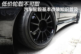 汽车拉汽车钢圈多少钱(汽车钢圈价格解析,多少钱能拥有理想的汽车拉汽车钢圈? 汽车拉汽车钢圈多少钱(汽车钢圈价格解析,多少钱能拥有理想的汽车拉汽车钢圈?
