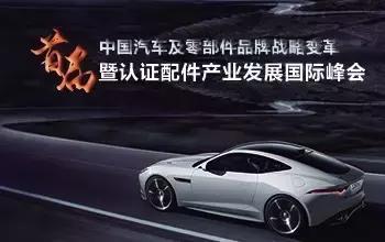 台湾有多少汽车品牌汽车(台湾的汽车品牌与产业发展概述)