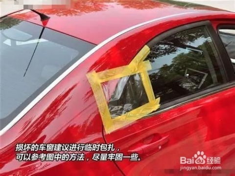 汽车维修汽车门多少钱(汽车维修中的车门修复费用解析)