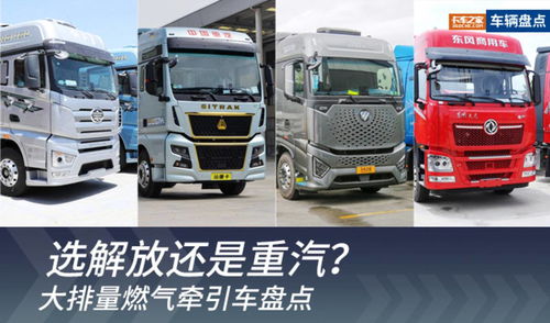 汽车物流能运输多少汽车(汽车物流的运输能力，究竟能承载多少辆汽车？
