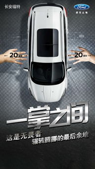 汽车与汽车极限距离是多少(汽车与汽车极限距离探究)