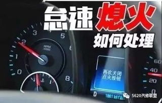 汽车汽车怠速车速多少(汽车怠速与车速控制，理解怠速车速的重要性)