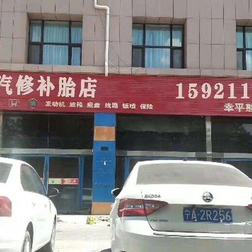 汽车汽车维修电话多少(汽车汽车维修电话多少？一站式解决您的汽车维修需求)