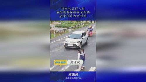 汽车与汽车保持多少距离(汽车行驶中应保持的安全距离探讨) 汽车与汽车保持多少距离(汽车行驶中应保持的安全距离探讨)