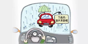 汽车与汽车保持多少距离(汽车行驶中应保持的安全距离探讨) 汽车与汽车保持多少距离(汽车行驶中应保持的安全距离探讨)