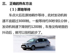 高阳汽车保养汽车优惠多少(高阳汽车保养优惠，打造您的爱车新生活)