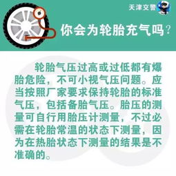 汽车压多少(汽车胎压多少才合适，理解与调整的重要性)