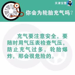 汽车压多少(汽车胎压多少才合适，理解与调整的重要性)