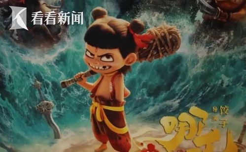 《哪吒2》为什么迟迟不下院线？哪吒2为何迟迟不下院线，深度探究其原因)