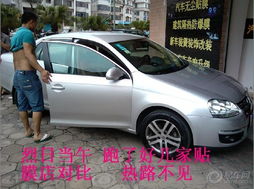 汽车贴纸多少(汽车贴纸，多少背后的故事与选择)