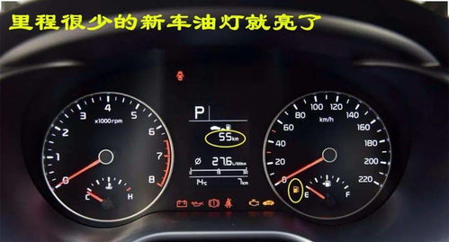 汽车多少没油(汽车油量预警，如何准确判断并应对汽车多少没油的困境)