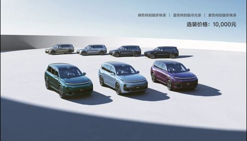 理想汽车多少(理想汽车，探索未来的无限可能，究竟多少才是完美？