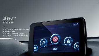 汽车调音多少(汽车调音多少，探索汽车音响系统的奥秘与最佳设置)