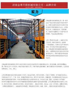 汽车举升机多少(汽车举升机的价格及其相关因素探讨)