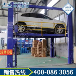汽车举升机多少(汽车举升机的价格及其相关因素探讨)