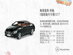 玩具汽车多少(玩具汽车多少,探索玩具汽车的世界) 玩具汽车多少(玩具汽车多少,探索玩具汽车的世界)
