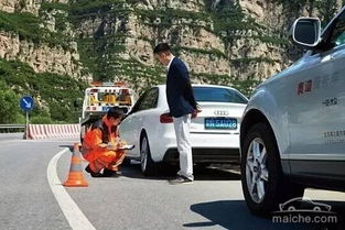 汽车救援多少(汽车救援，多少背后的故事与考量)