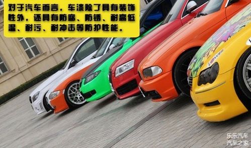 汽车多少油漆(汽车油漆数量解析，多少层油漆构成一辆完美座驾？