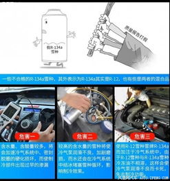 汽车 雪种多少(汽车雪种多少，关于汽车空调制冷剂的探讨)
