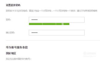 华为电脑电话号怎么改(华为电脑电话号码修改步骤详解) 华为电脑电话号怎么改(华为电脑电话号码修改步骤详解)