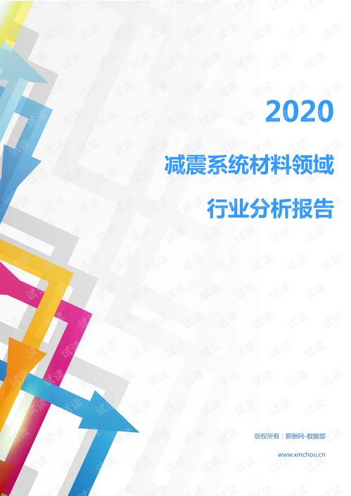 汽车多少mpa(汽车多少MPa，压力、材料与车辆性能的关系)