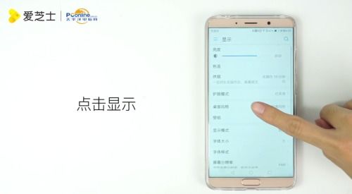华为电脑刷新延迟怎么办(华为电脑刷新延迟怎么办,解决策略与实用建议) 华为电脑刷新延迟怎么办(华为电脑刷新延迟怎么办,解决策略与实用建议)