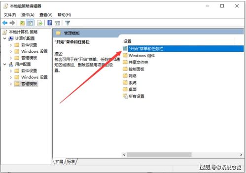 华为电脑怎么消除任务栏(华为电脑如何消除任务栏,方法与步骤详解) 华为电脑怎么消除任务栏(华为电脑如何消除任务栏,方法与步骤详解)