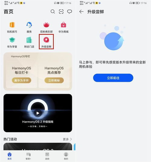 华为手机nfc怎么投屏电脑(华为手机NFC功能实现投屏到电脑的详细教程)