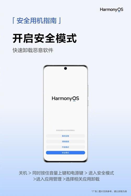华为电脑怎么能不弹广告(华为电脑如何有效屏蔽广告弹窗—打造清爽的使用体验)