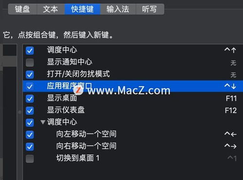 华为电脑初始快捷键怎么(华为电脑初始快捷键操作指南)