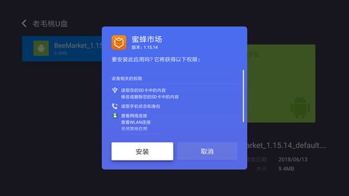 电脑怎么安装华为主题包(电脑如何安装华为主题包)
