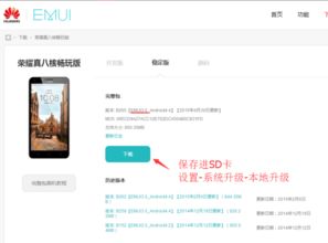 华为3x怎么连电脑(华为荣耀畅玩3X连接电脑，步骤与操作指南)