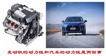 多少瓦汽车(多少瓦汽车，功率与汽车性能的关系)