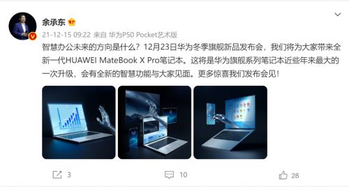 华为电脑怎么做电子小报(华为电脑制作电子小报的详细步骤指南)
