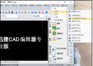 华为电脑可以cad吗怎么用(华为电脑与CAD软件，无缝对接的操作指南)
