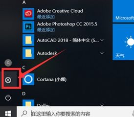 华为电脑全屏触控怎么关(华为电脑全屏触控功能关闭方法详解)