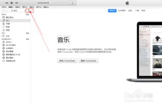 华为照片怎么传苹果电脑(华为照片传输至苹果电脑的详细步骤)