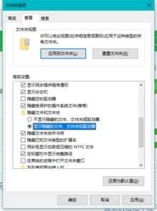华为电脑上面怎么找u盘(华为电脑上寻找U盘的指南)