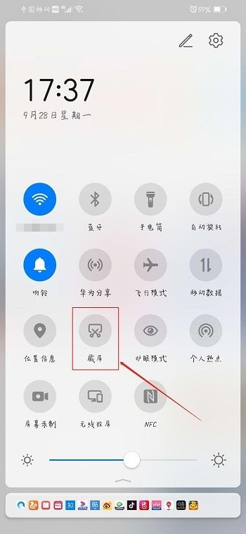 华为电脑滚动截屏怎么用(华为电脑滚动截屏功能详解，轻松掌握滚动截屏技巧)