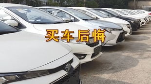 一般买汽车一个月多少钱(一般买汽车一个月多少钱，购车成本与日常支出的深度解析)