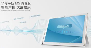 华为超强电脑怎么样(华为超强电脑怎么样，性能卓越，体验非凡)