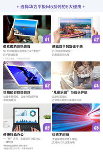 华为怎么打视频给平板电脑(华为视频通话在平板电脑上的应用与实践)
