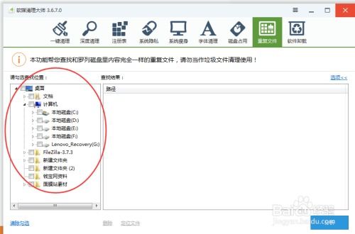 华为怎么查电脑运行内存(华为电脑运行内存查询方法与步骤详解)